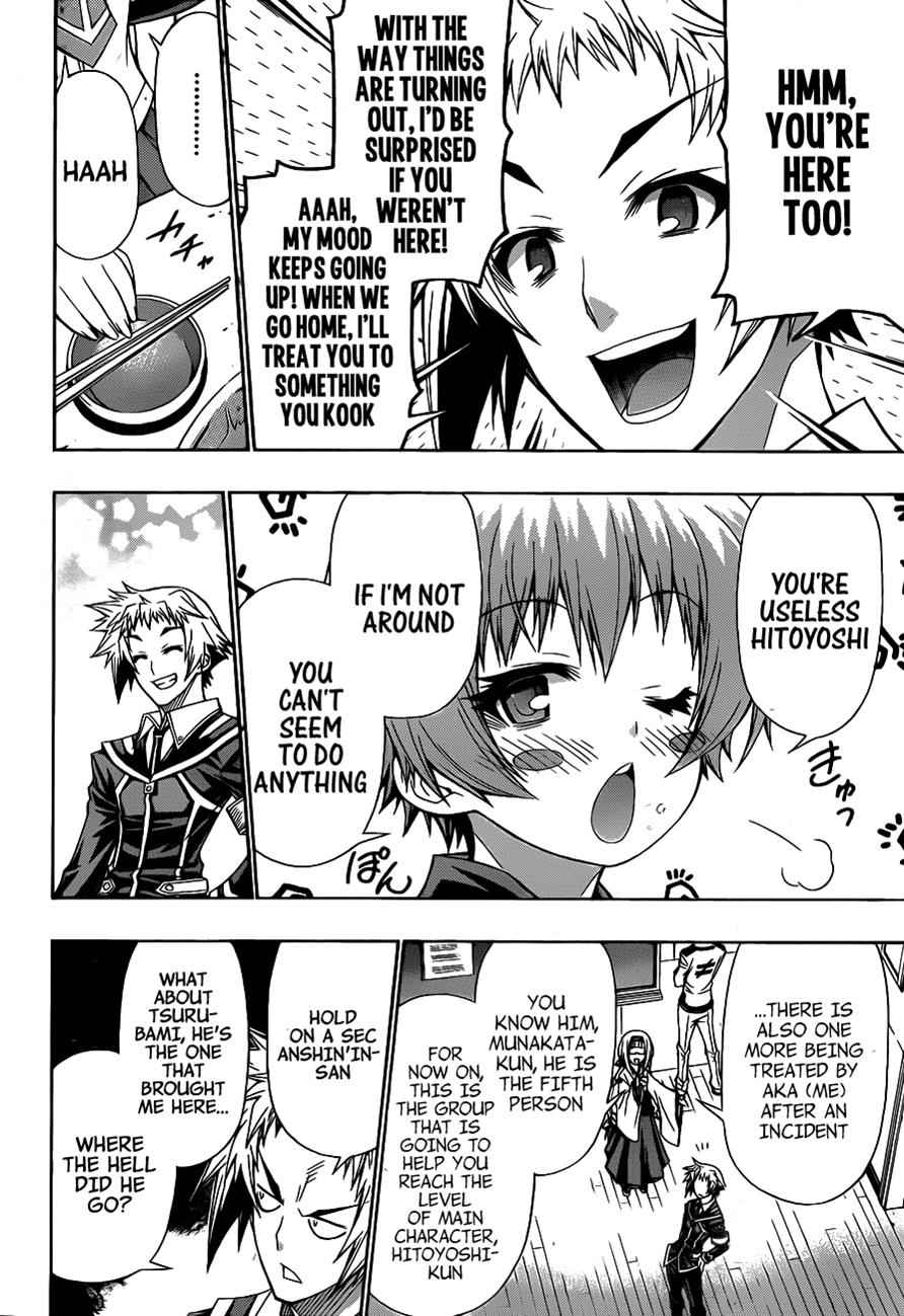 Medaka Box Chapter 122 Page 5