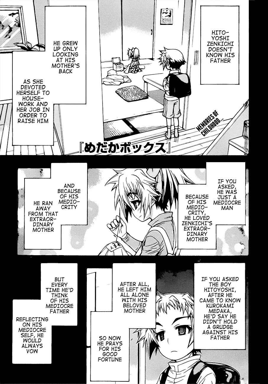 Medaka Box Chapter 183 Page 2
