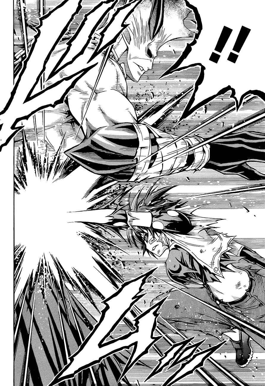 Medaka Box Chapter 178 Page 7