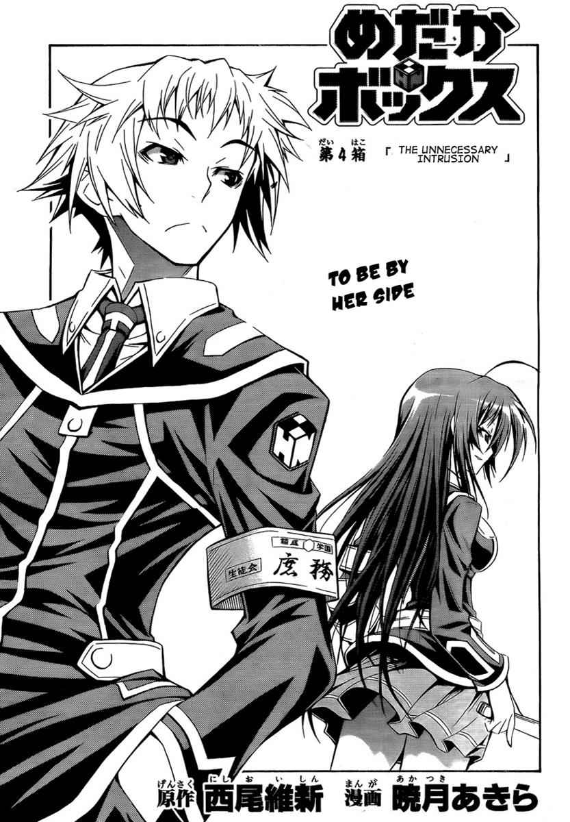 Medaka Box Chapter 4 Page 3