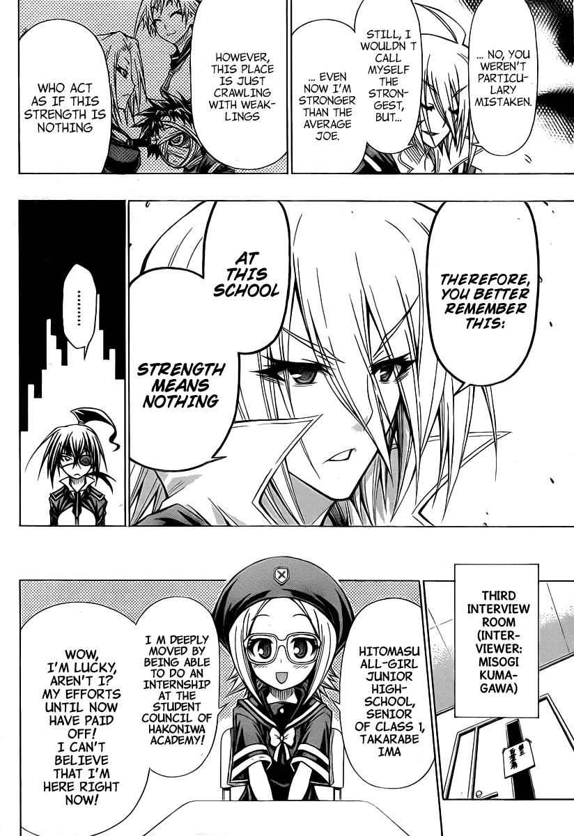 Medaka Box Chapter 95 Page 7