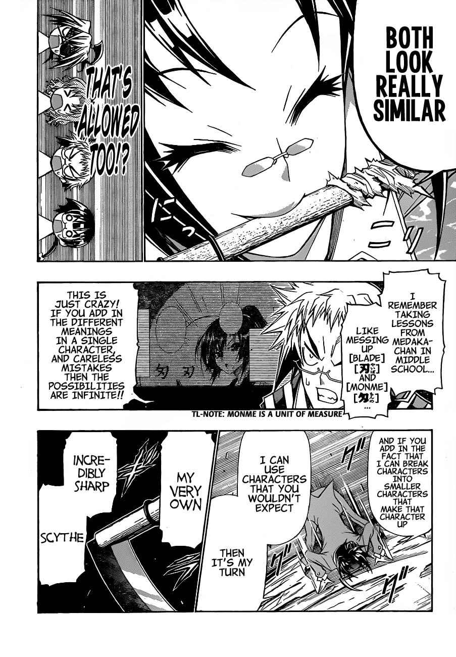 Medaka Box Chapter 148 Page 7