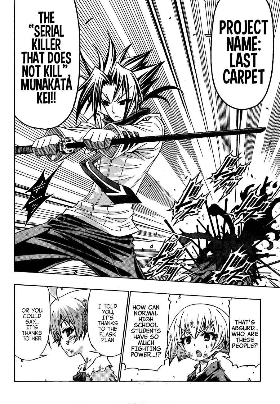 Medaka Box Chapter 165 Page 8