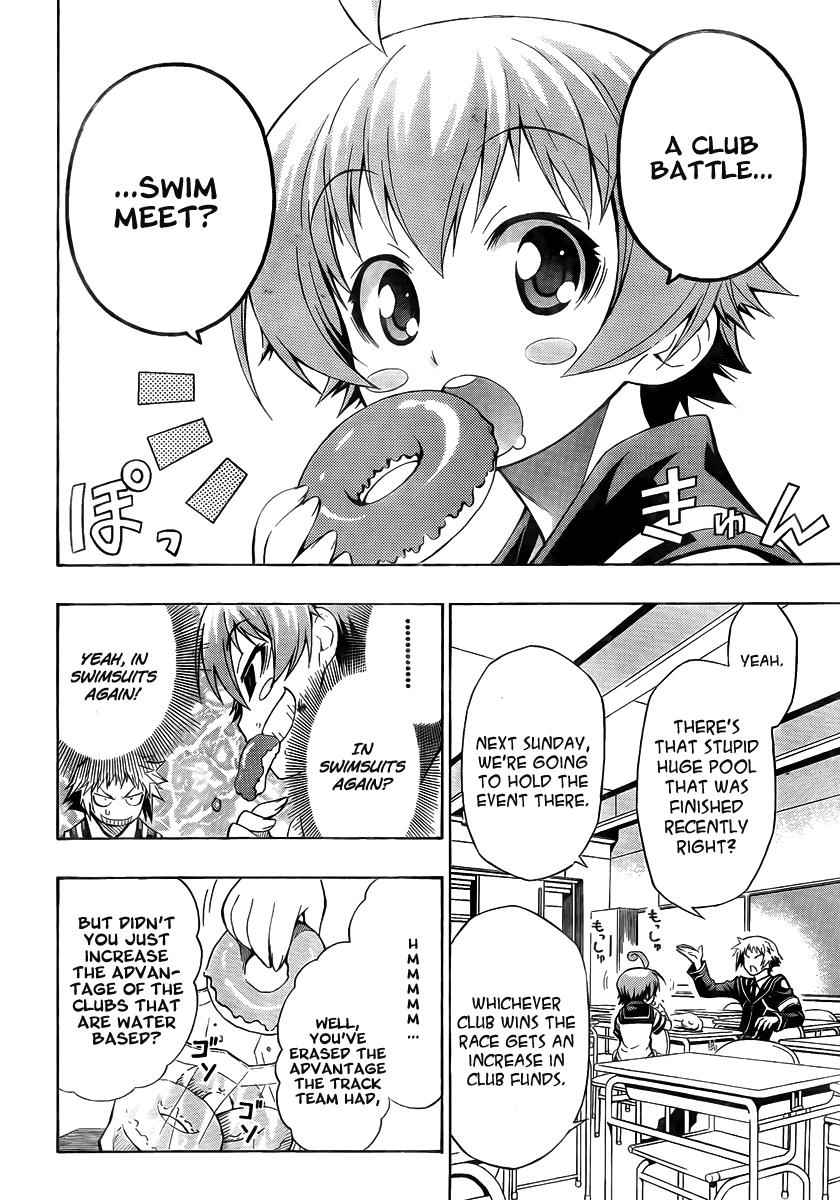 Medaka Box Chapter 9 Page 6