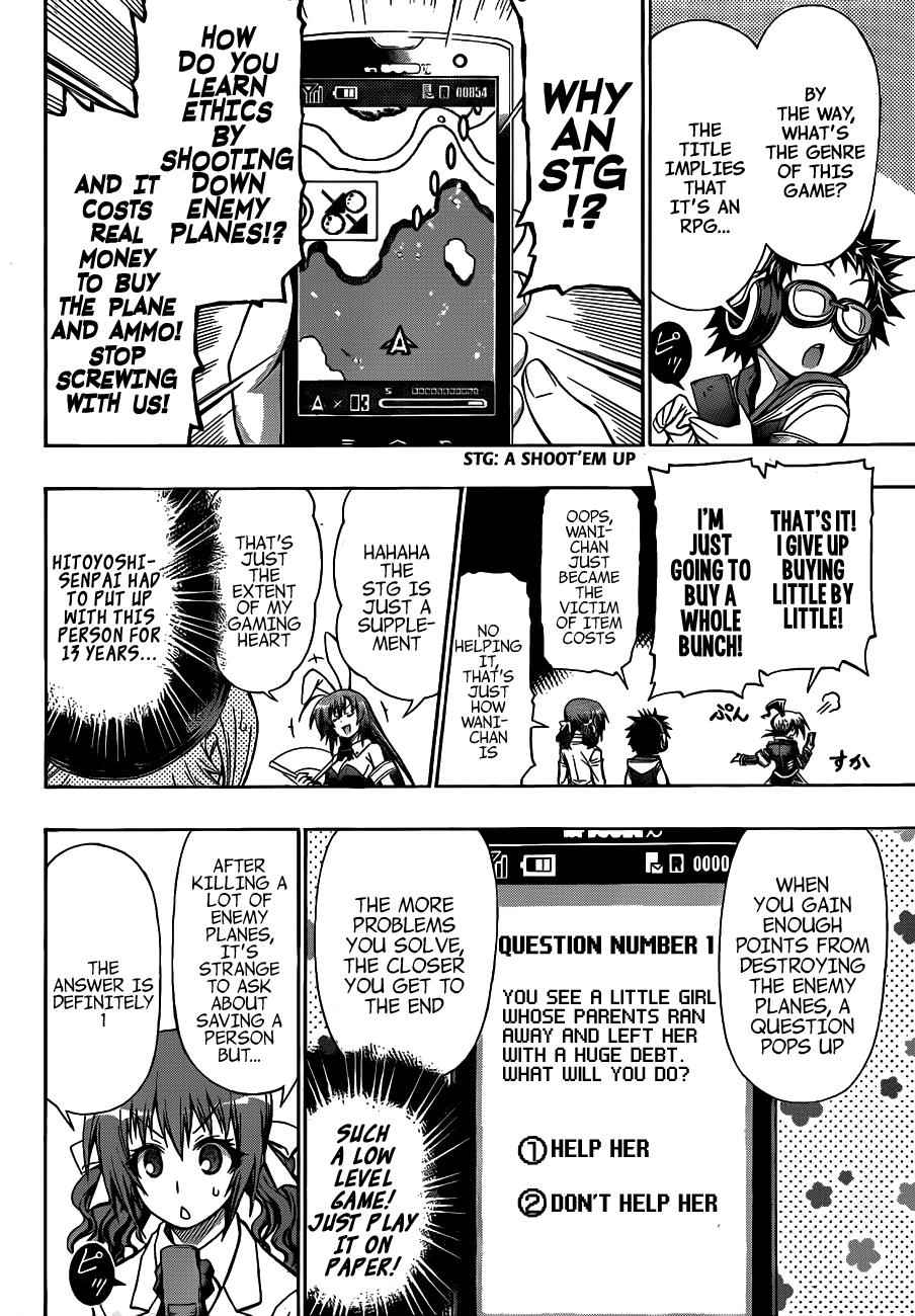 Medaka Box Chapter 133 Page 7