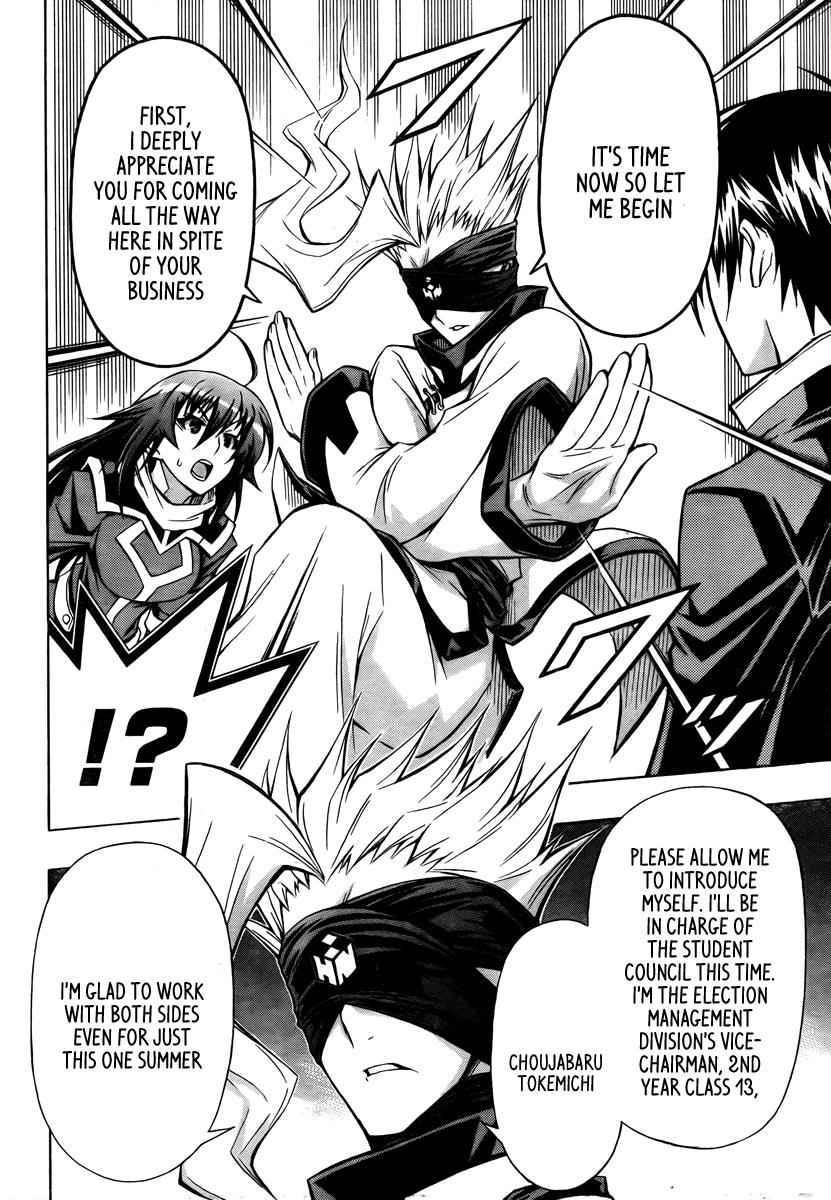 Medaka Box Chapter 67 Page 13