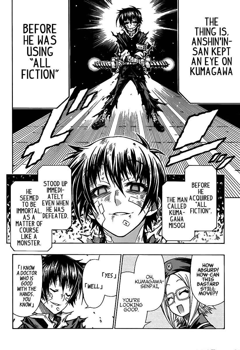 Medaka Box Chapter 96 Page 15