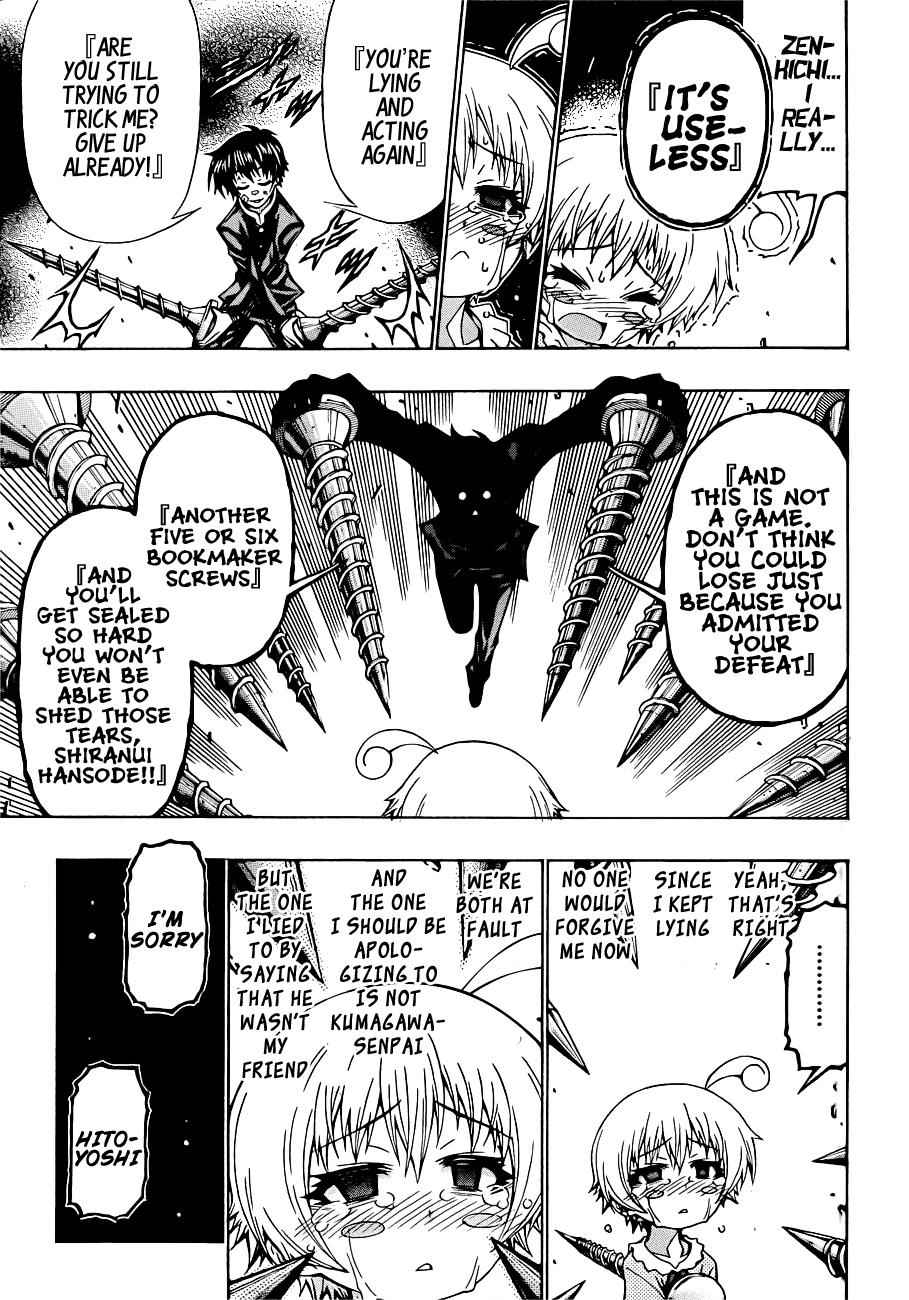 Medaka Box Chapter 176 Page 8