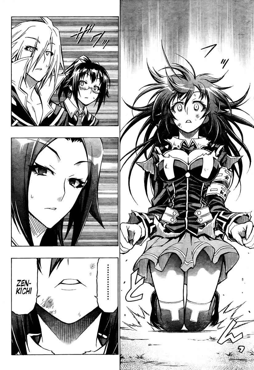 Medaka Box Chapter 36 Page 2