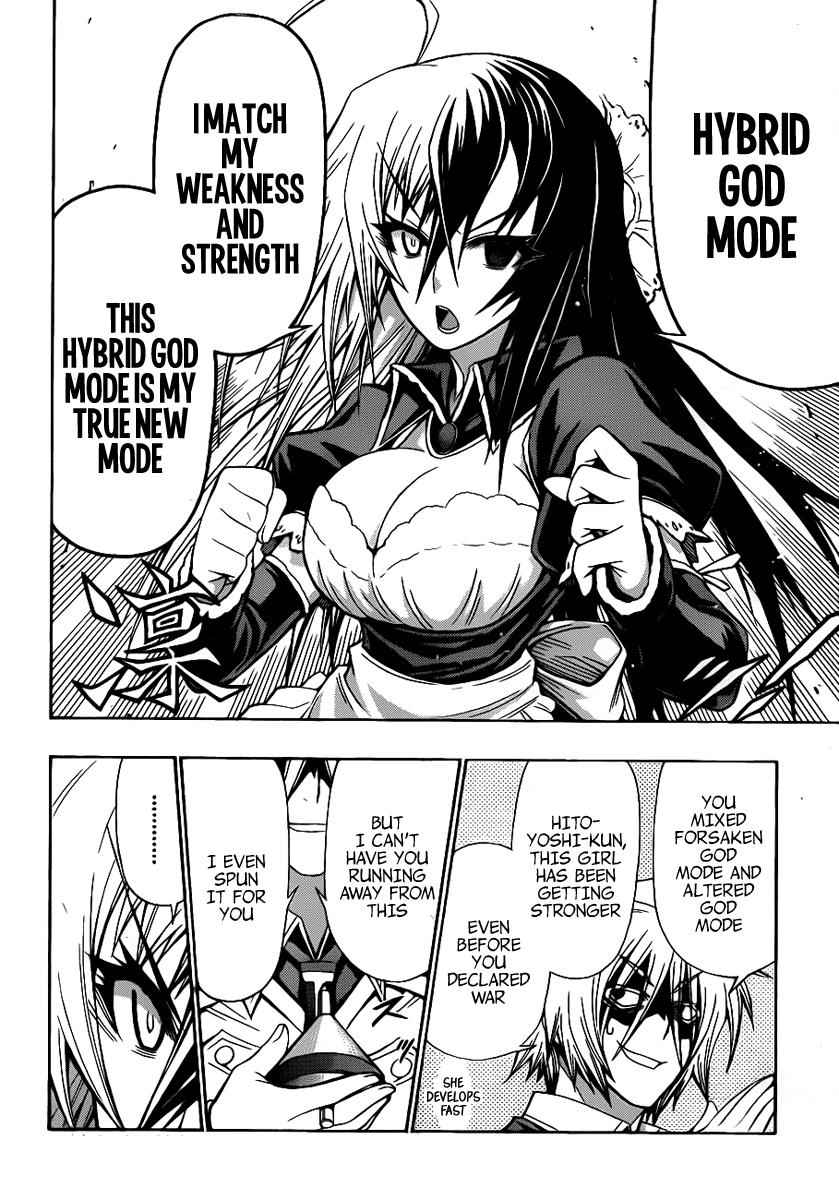 Medaka Box Chapter 123 Page 7
