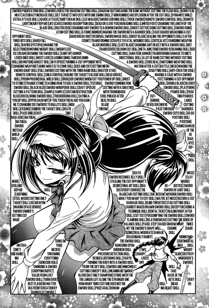 Medaka Box Chapter 143 Page 3