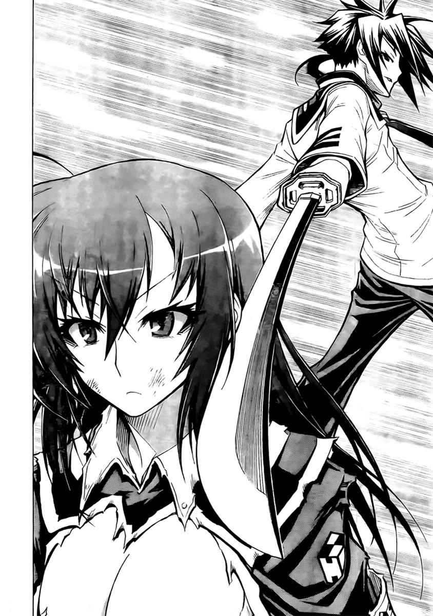 Medaka Box Chapter 33 Page 6
