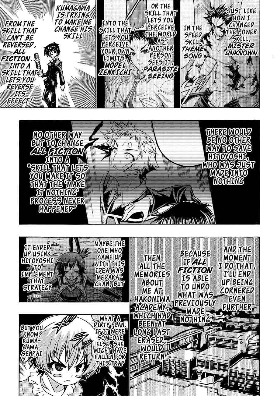 Medaka Box Chapter 175 Page 7