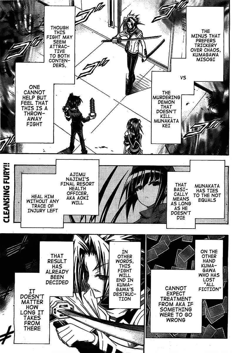 Medaka Box Chapter 120 Page 2