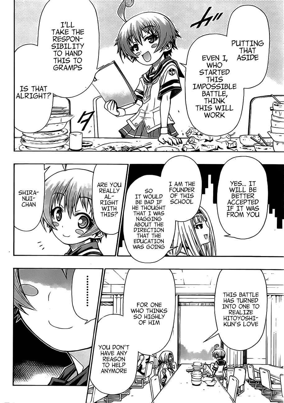 Medaka Box Chapter 128 Page 9