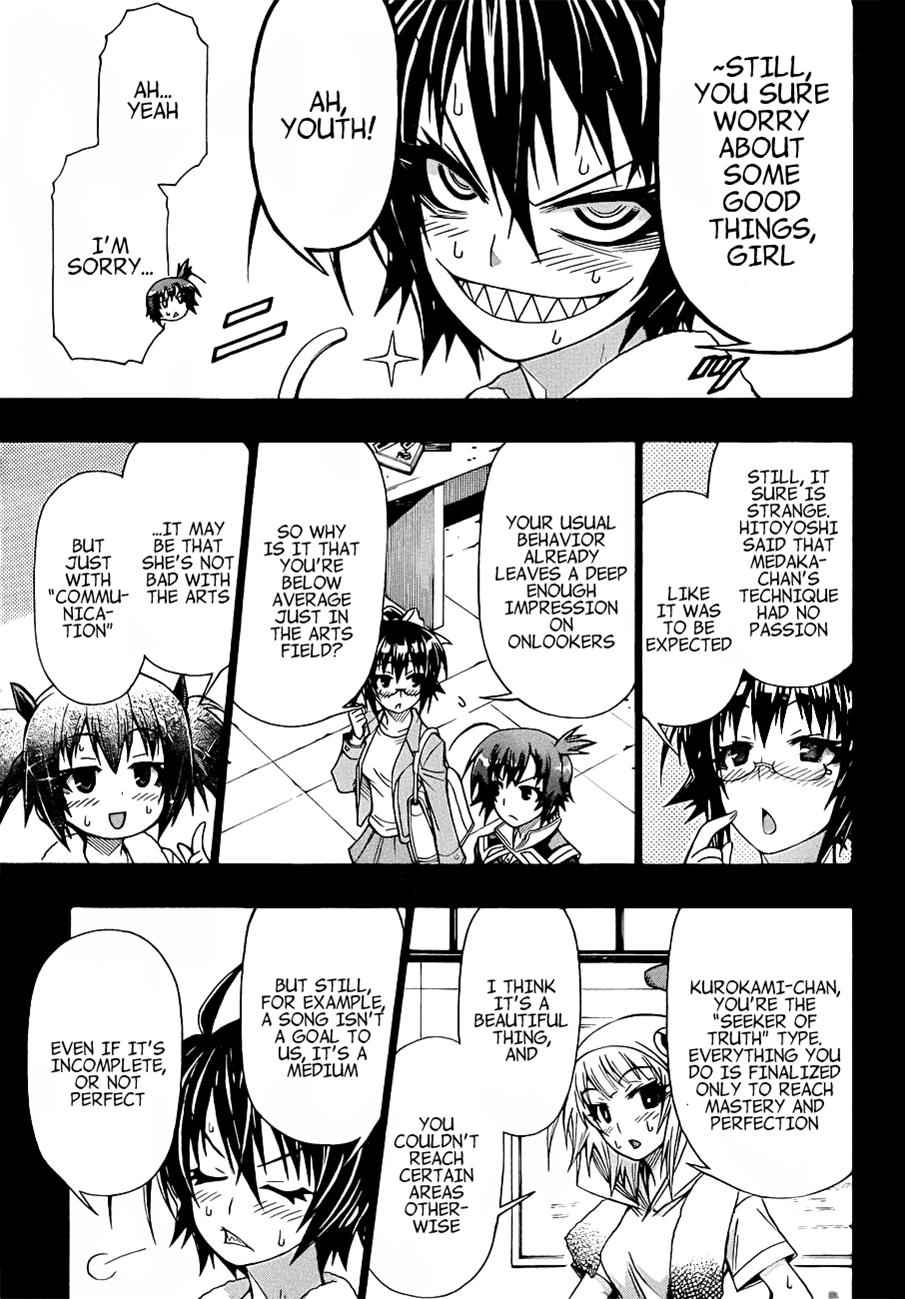 Medaka Box Chapter 173 Page 12