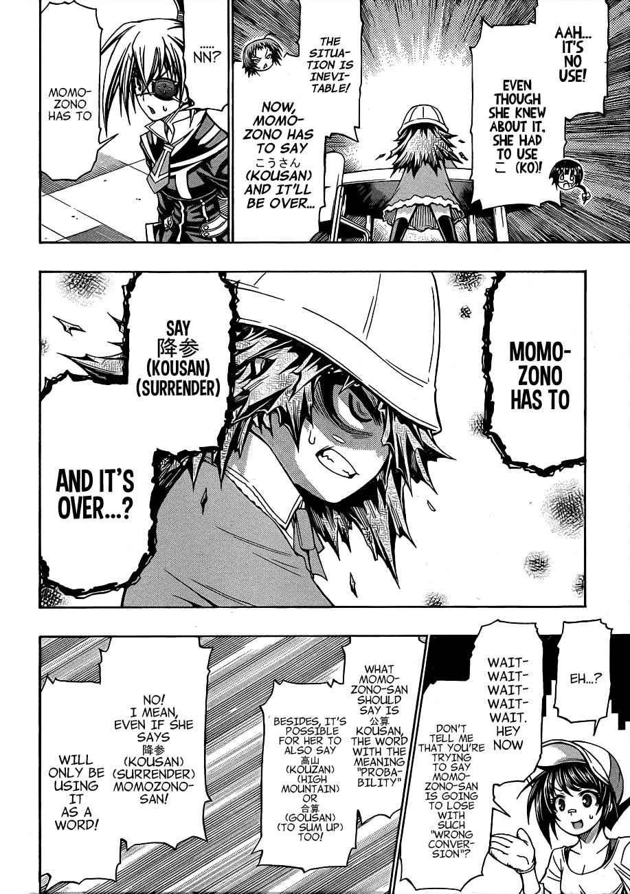 Medaka Box Chapter 158 Page 7