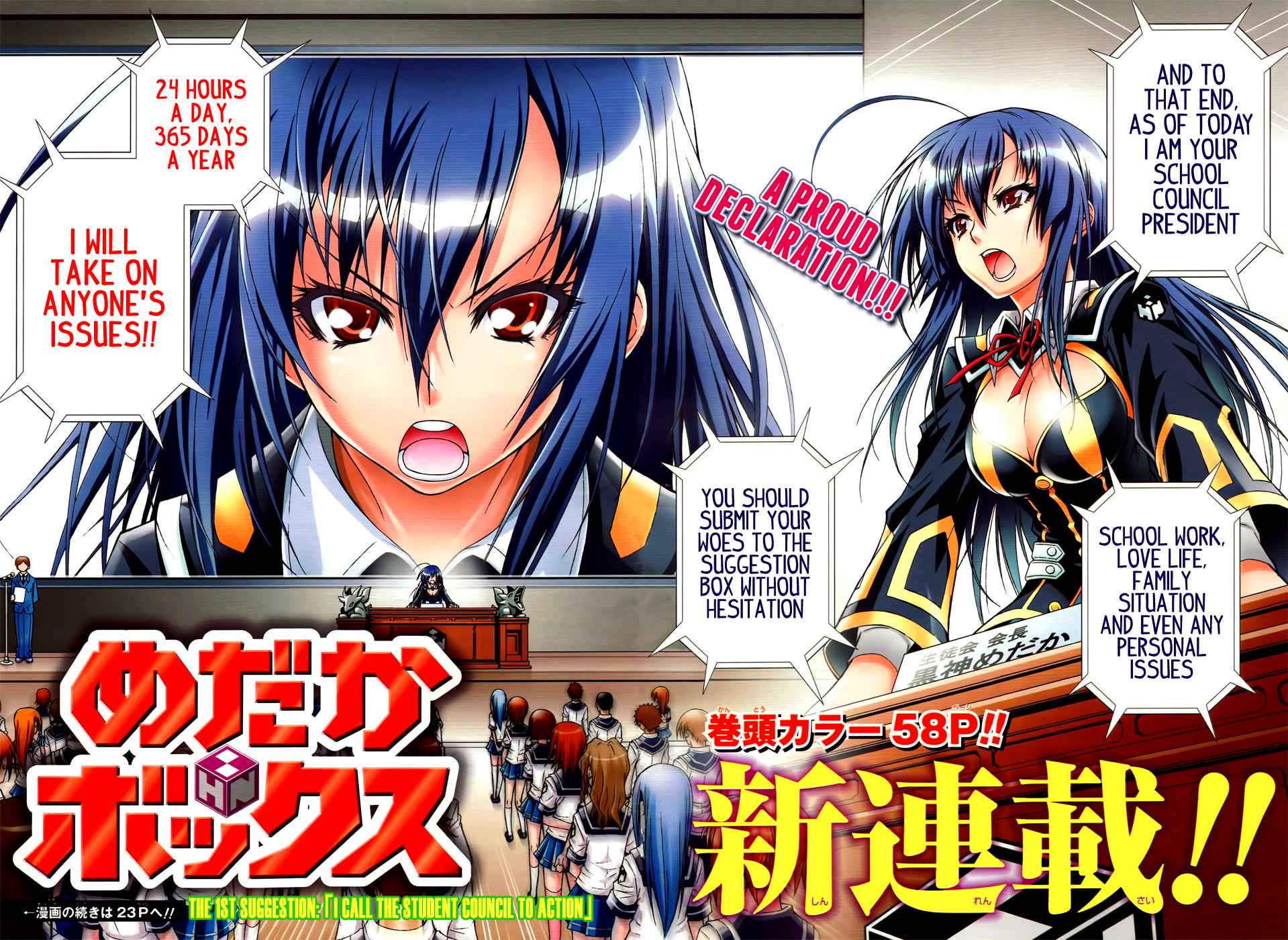 Medaka Box Chapter 1 Page 4