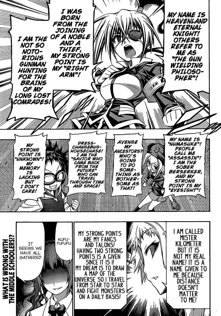 Medaka Box Chapter 137 Page 3