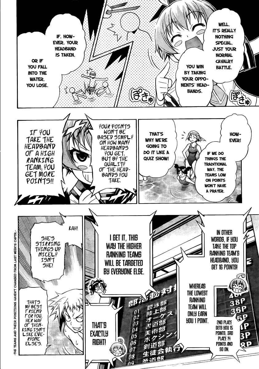 Medaka Box Chapter 12 Page 2