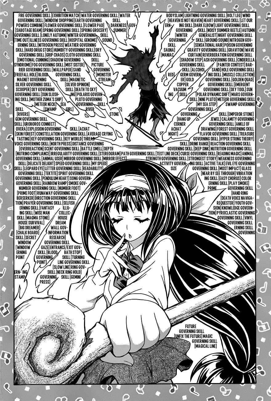 Medaka Box Chapter 143 Page 5