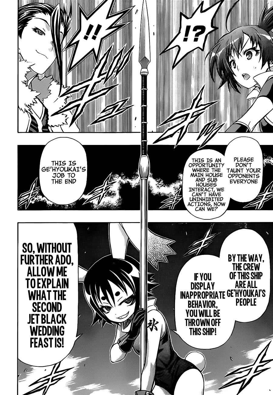 Medaka Box Chapter 142 Page 14