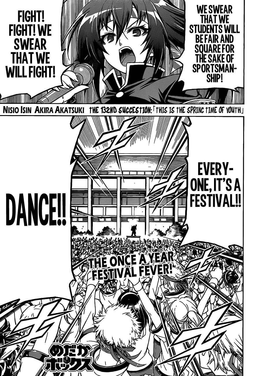 Medaka Box Chapter 132 Page 2