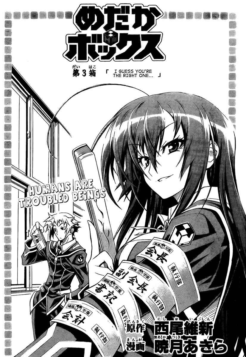 Medaka Box Chapter 3 Page 2