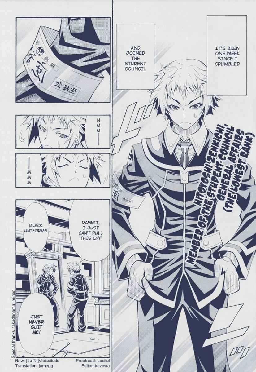 Medaka Box Chapter 2 Page 2
