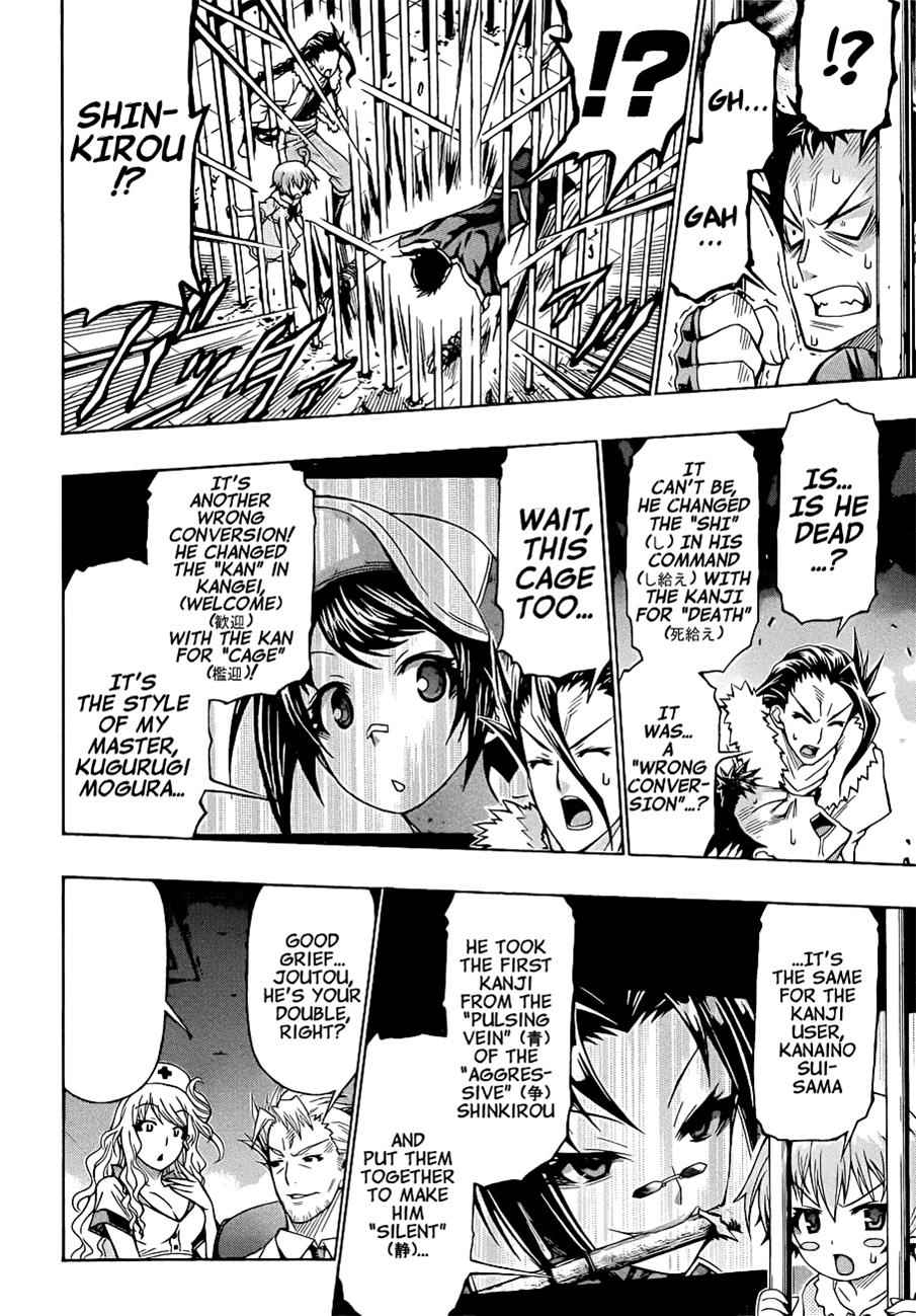 Medaka Box Chapter 170 Page 3