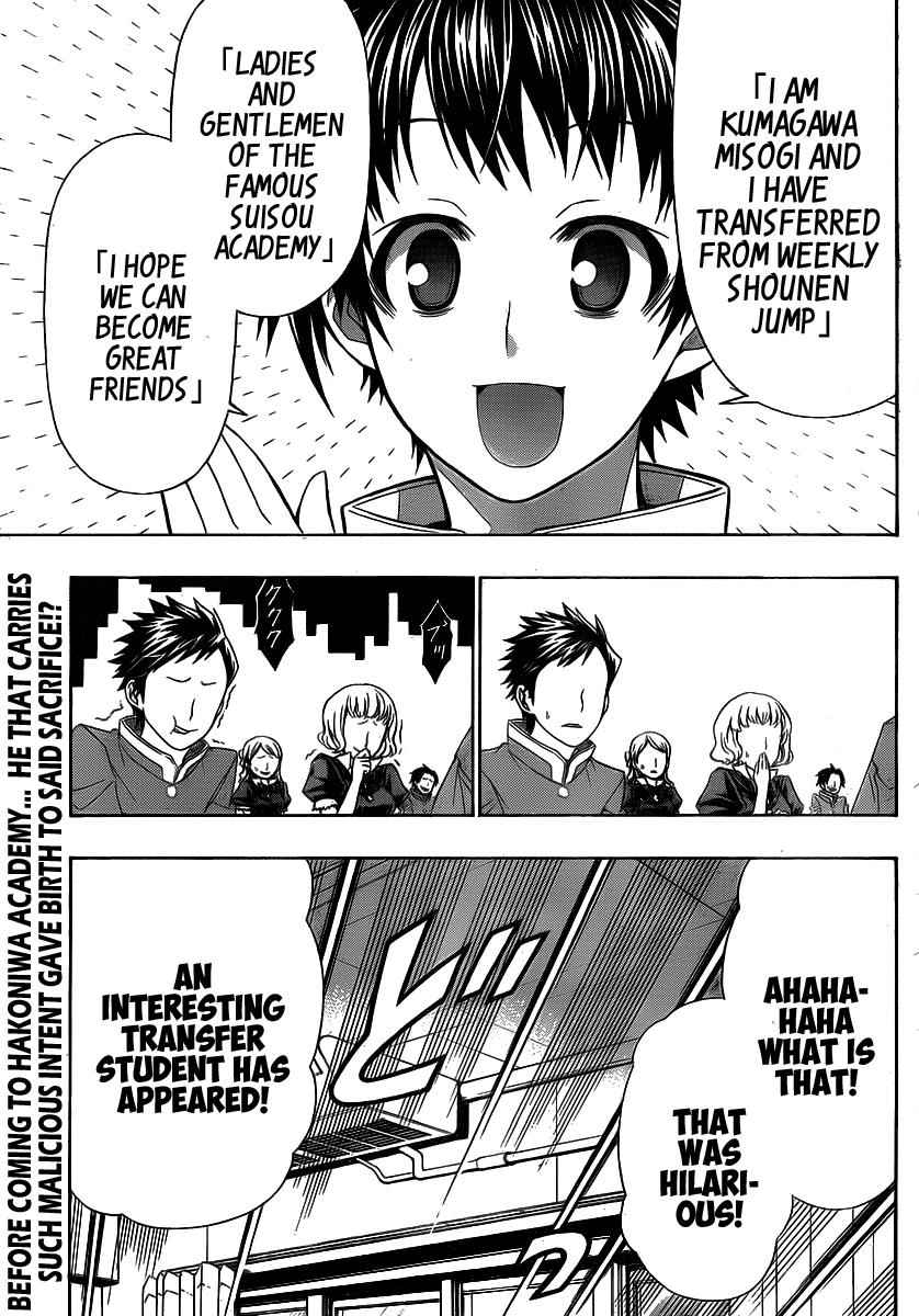 Medaka Box Chapter 128.5 Page 5