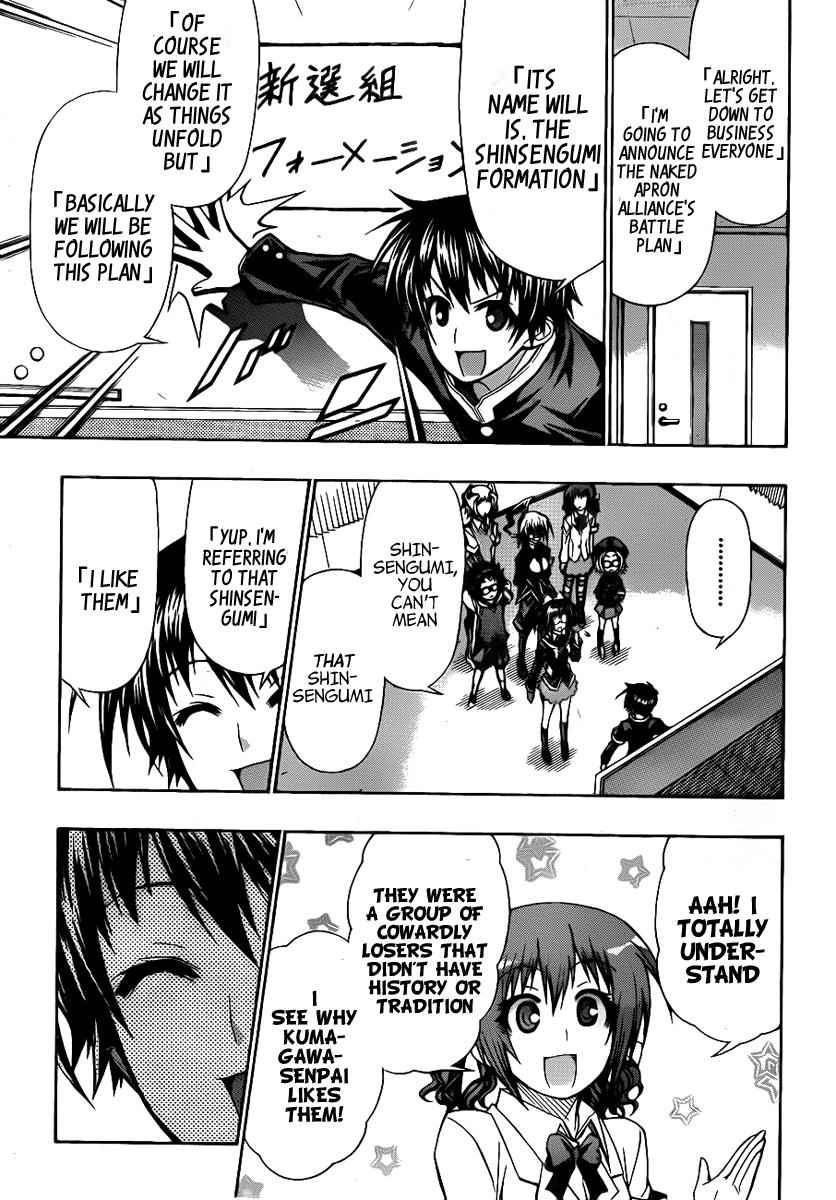 Medaka Box Chapter 123 Page 8
