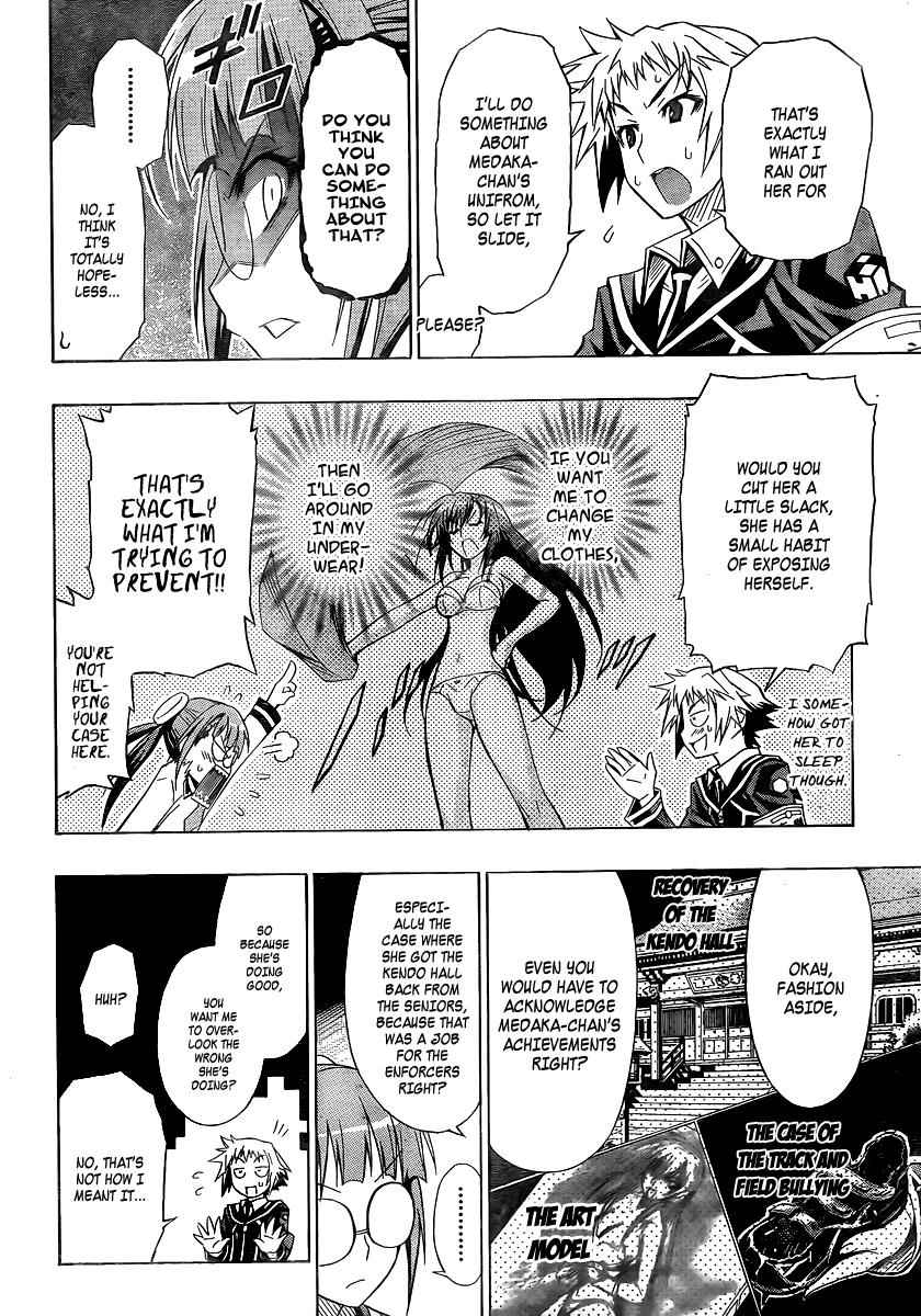 Medaka Box Chapter 14 Page 12
