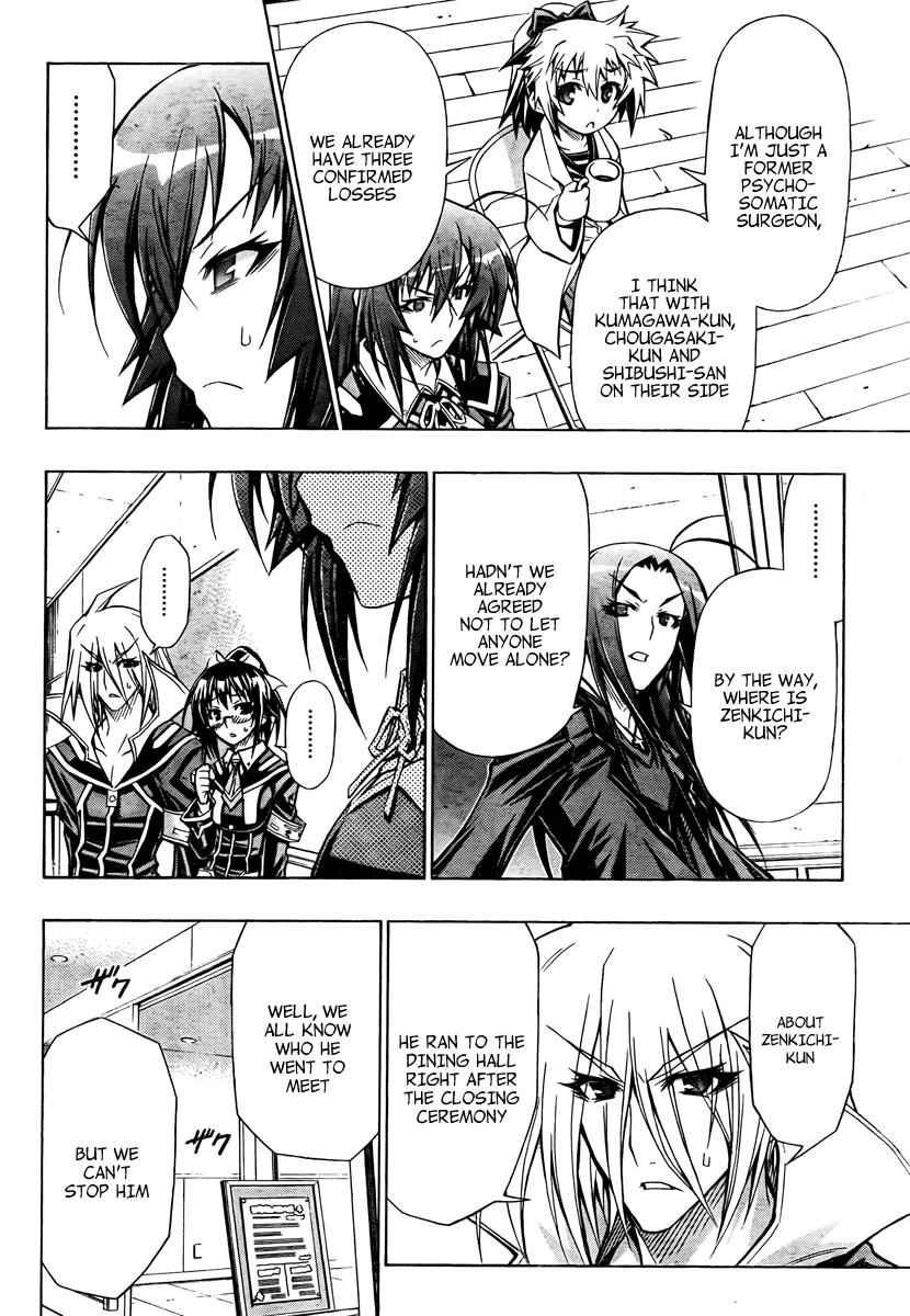 Medaka Box Chapter 66 Page 7