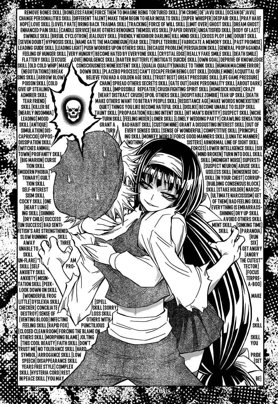 Medaka Box Chapter 143 Page 6