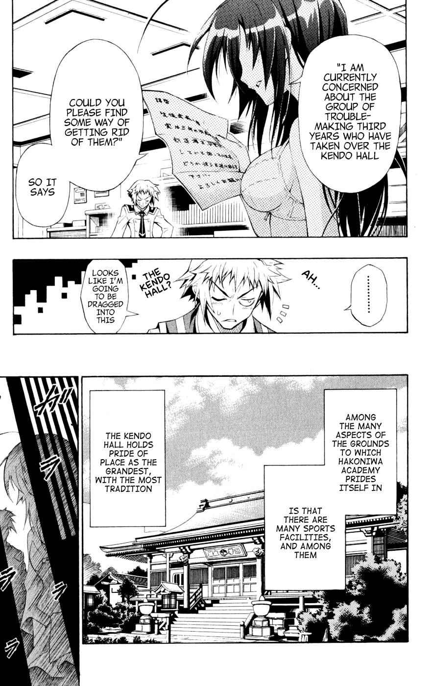Medaka Box Chapter 1 Page 15