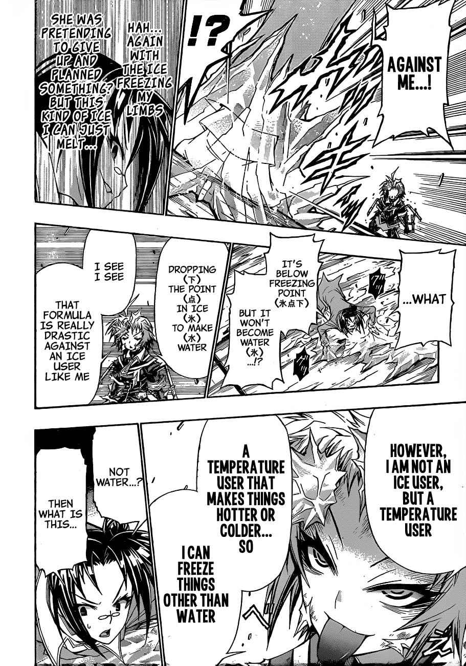 Medaka Box Chapter 148 Page 15