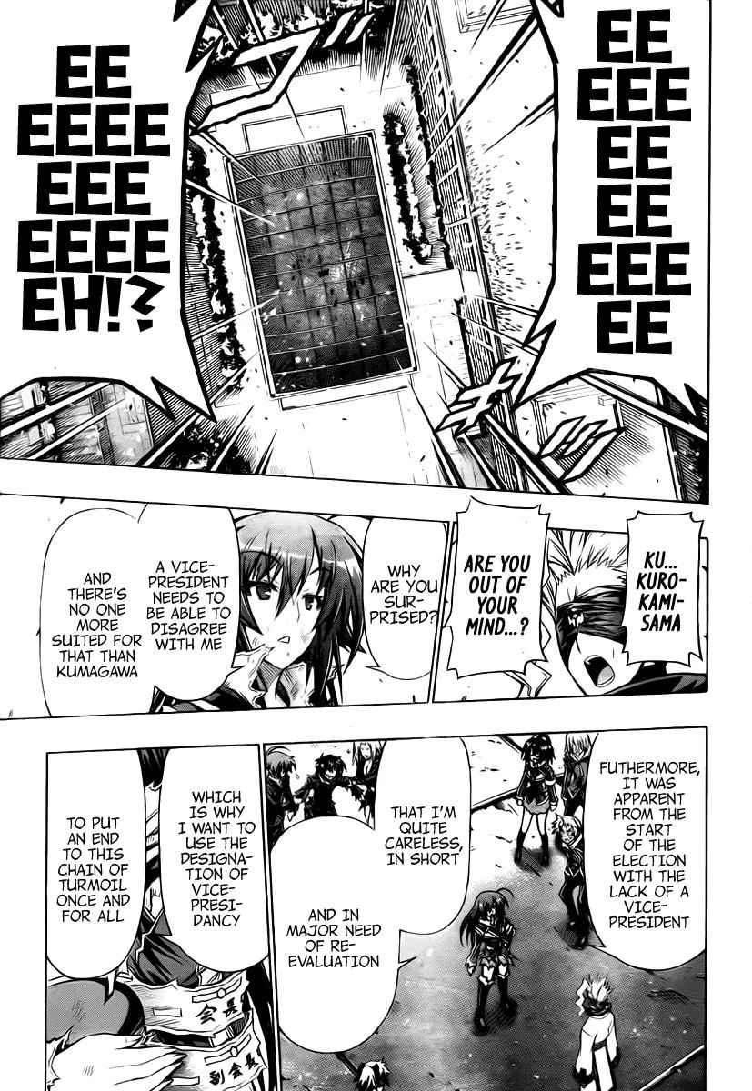 Medaka Box Chapter 92 Page 12