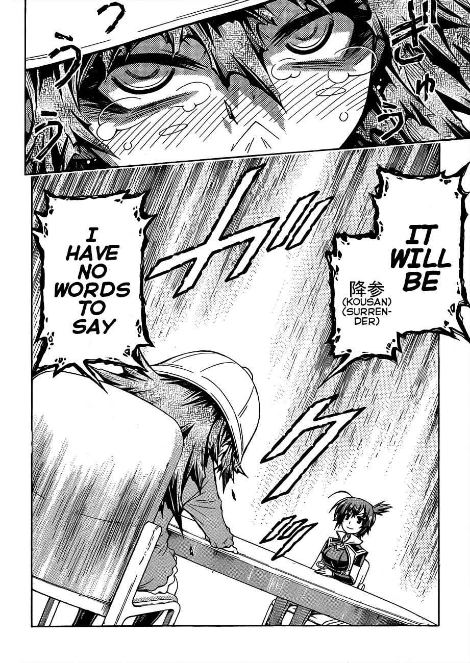 Medaka Box Chapter 158 Page 14