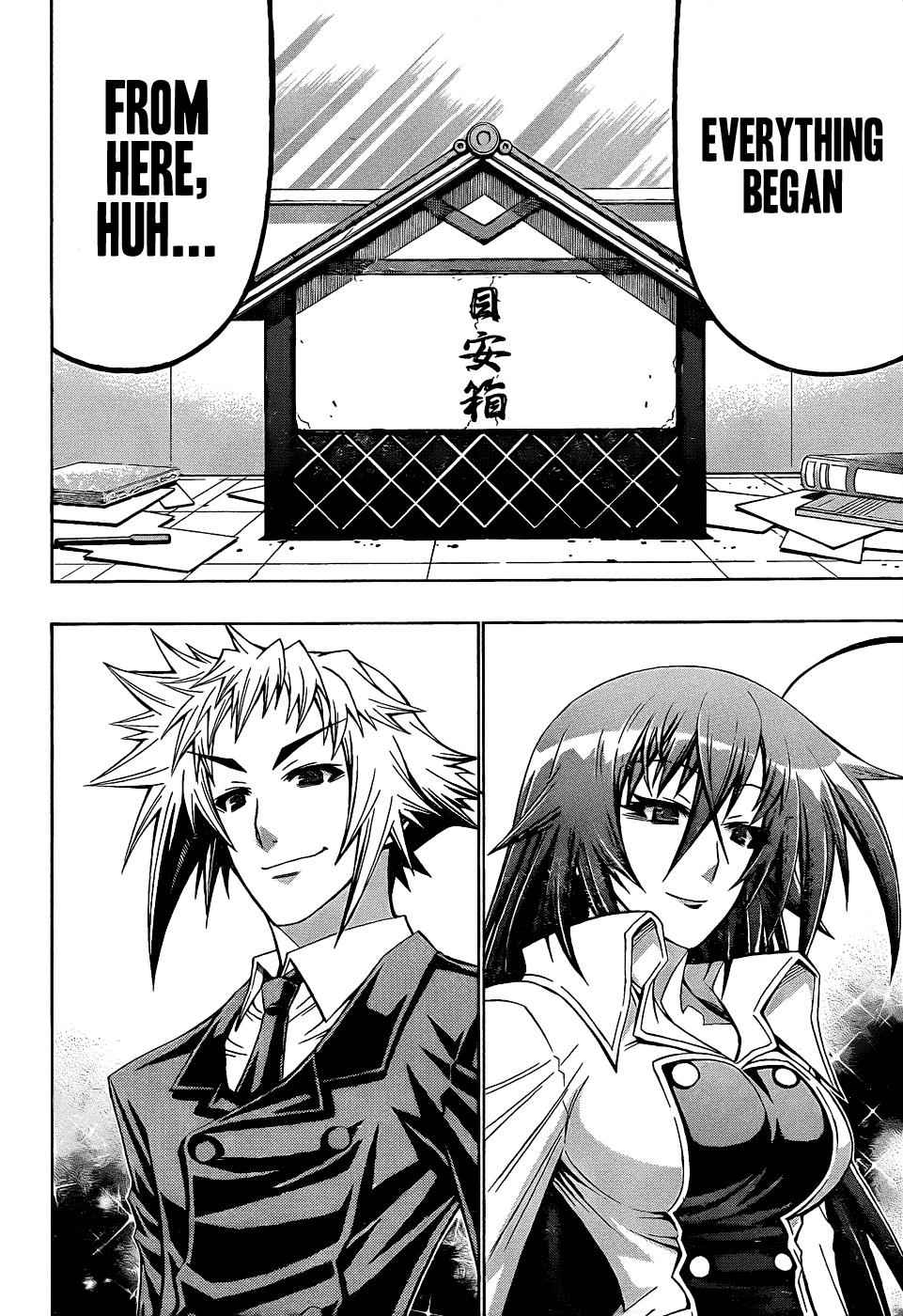 Medaka Box Chapter 192 Page 14