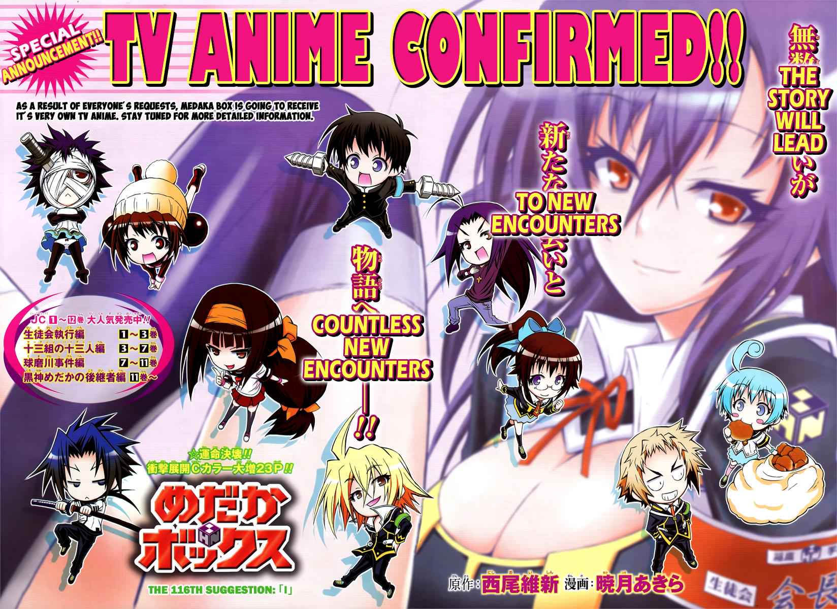 Medaka Box Chapter 116 Page 3