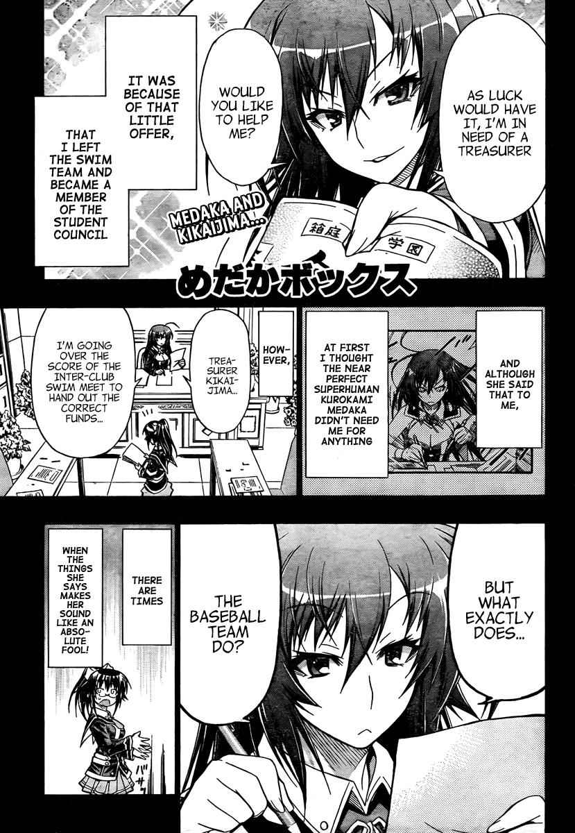 Medaka Box Chapter 47 Page 1