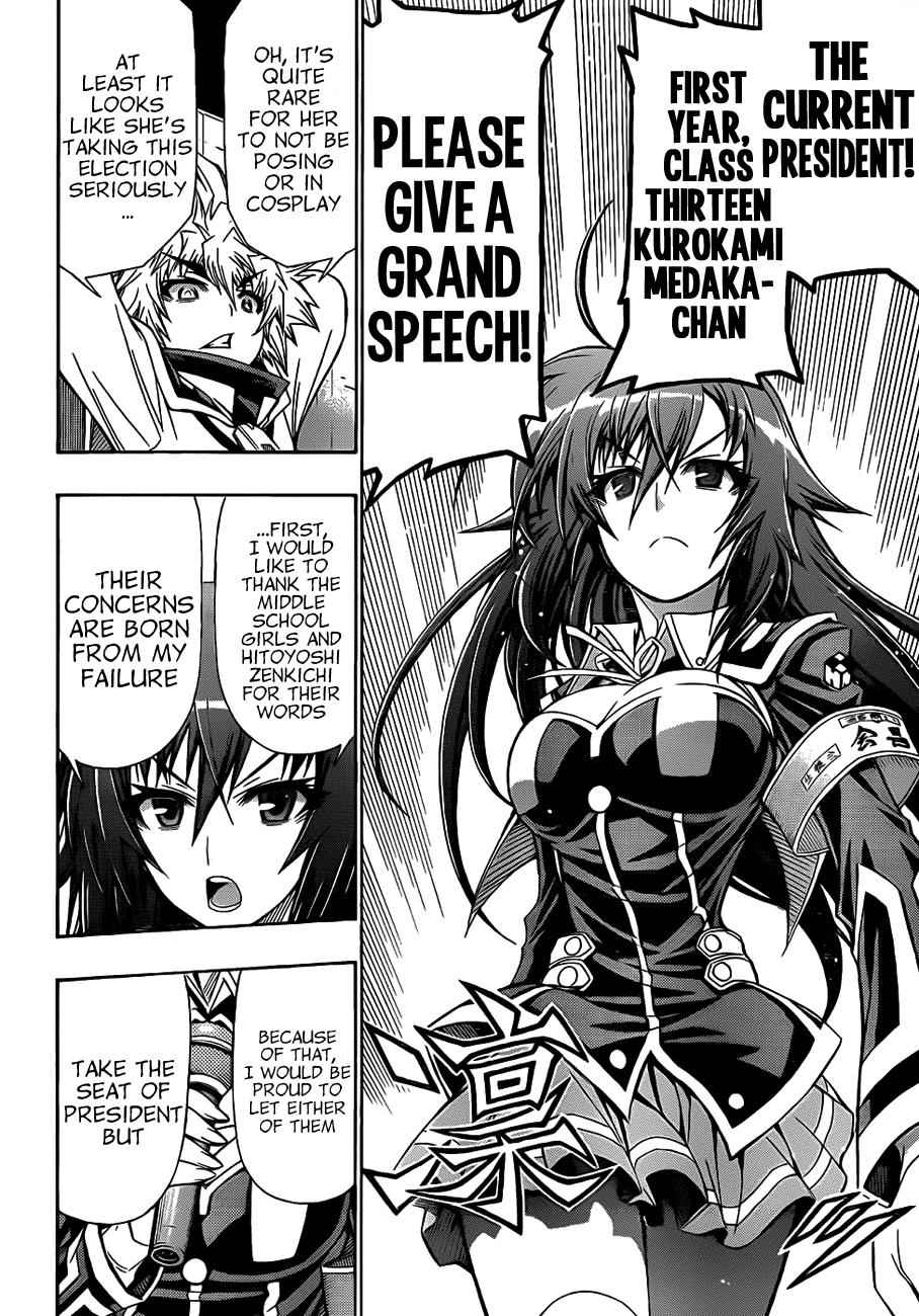 Medaka Box Chapter 138 Page 15