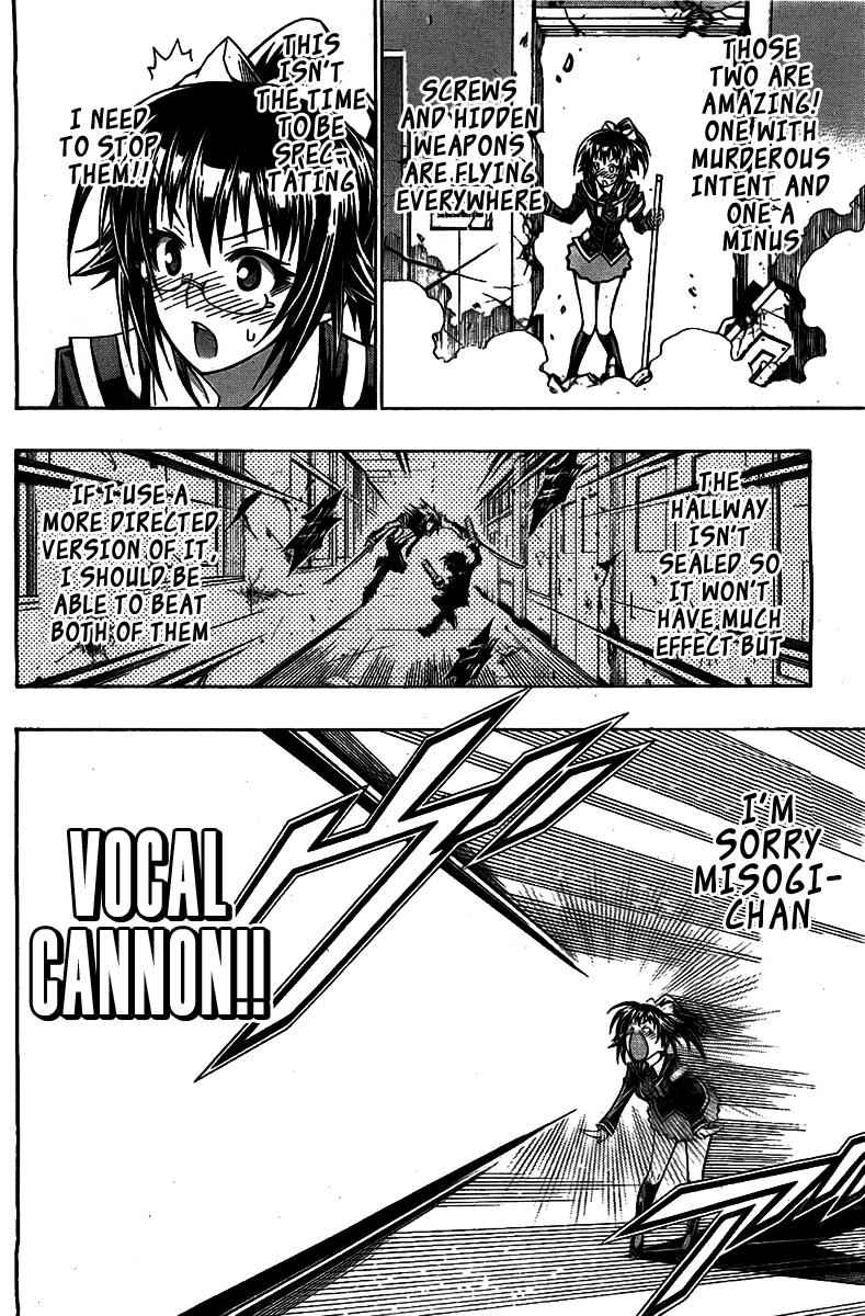 Medaka Box Chapter 120 Page 7