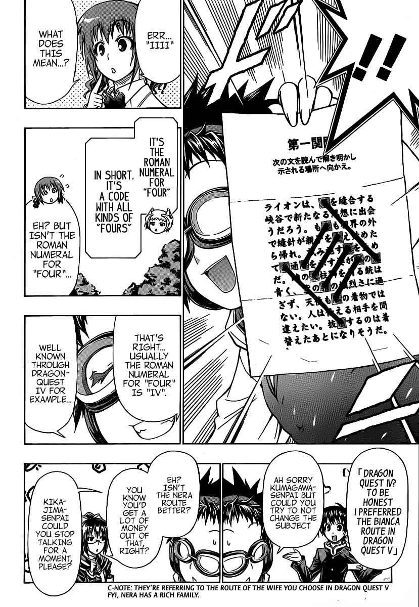 Medaka Box Chapter 99 Page 13