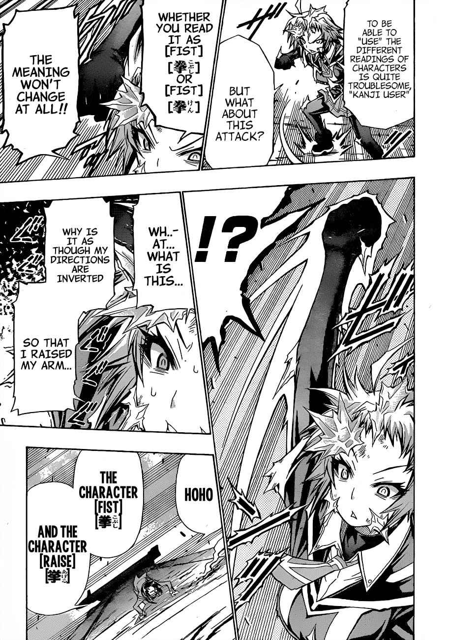 Medaka Box Chapter 148 Page 6