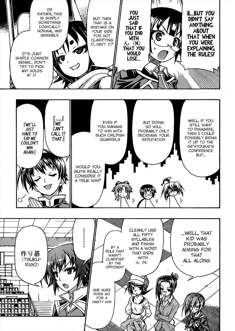 Medaka Box Chapter 158 Page 6