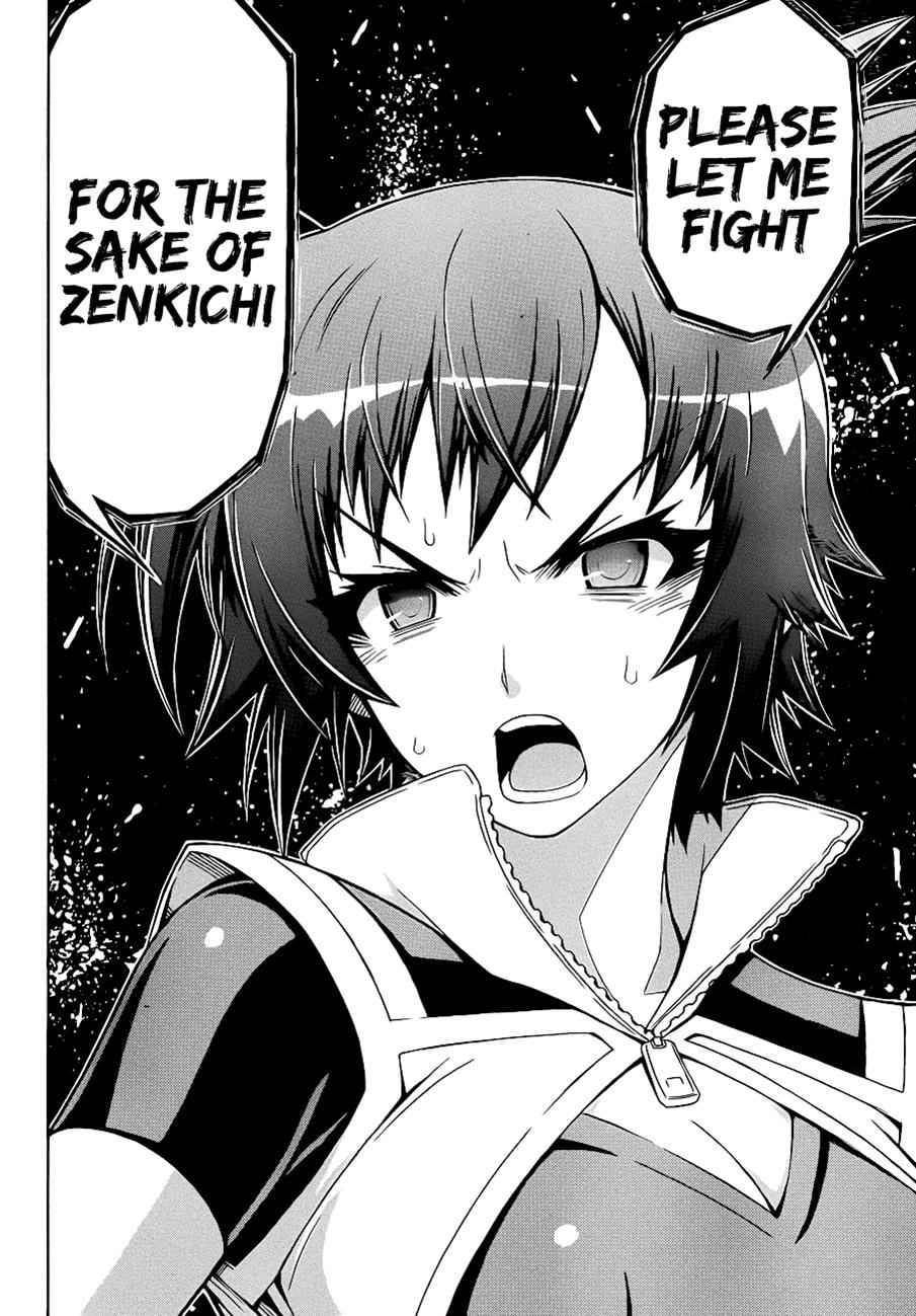 Medaka Box Chapter 155 Page 7