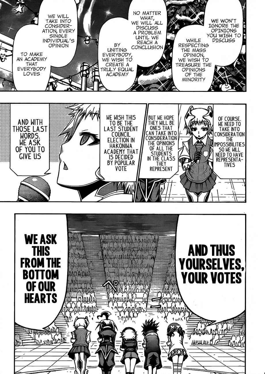 Medaka Box Chapter 138 Page 6