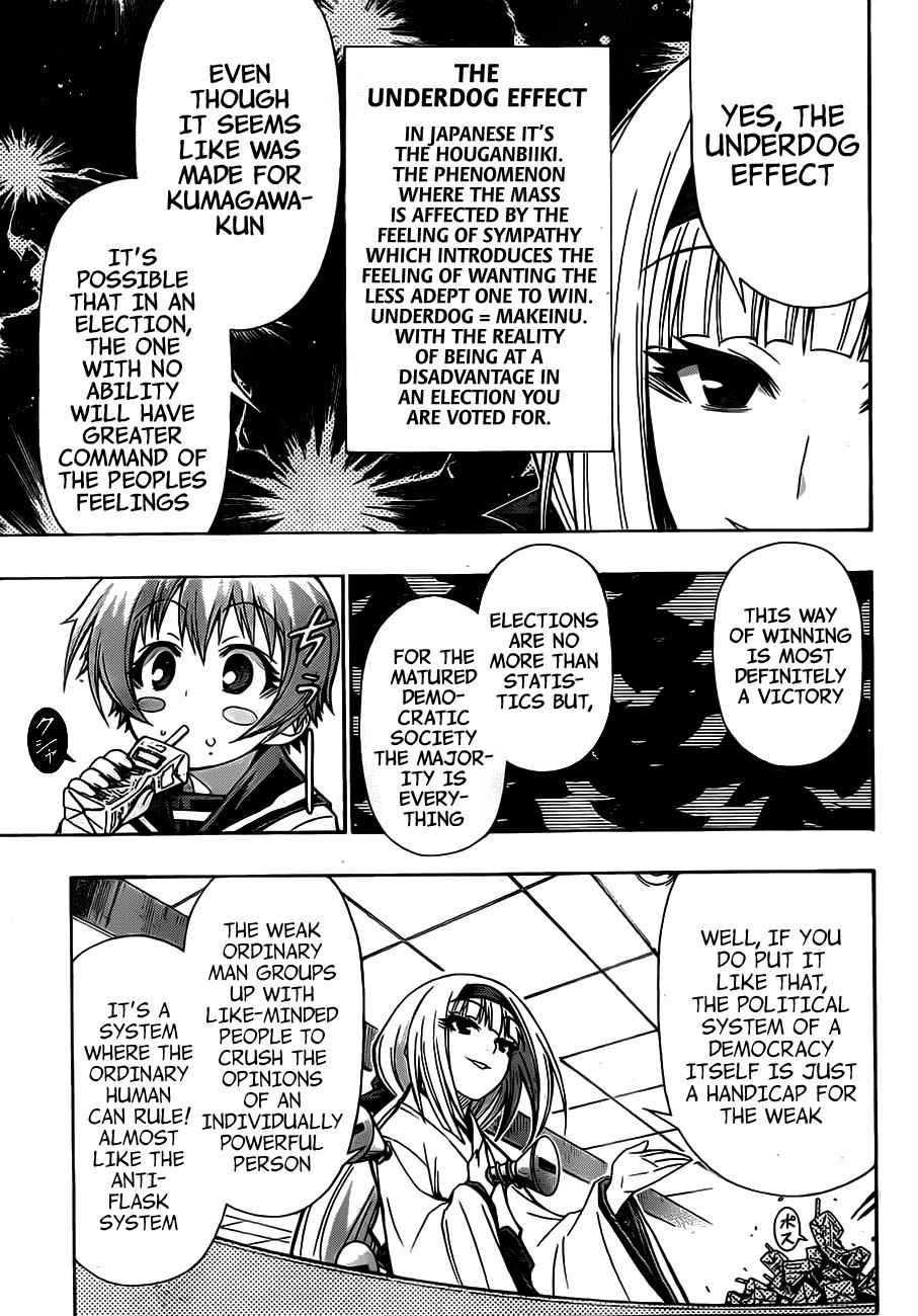 Medaka Box Chapter 128 Page 4